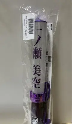 乃木坂46 一ノ瀬美空 ペンライトのサムネイル