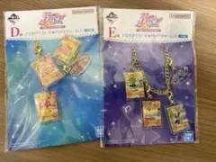 アイカツ　E賞D賞セット