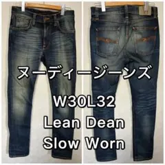 ヌーディージーンズ DUDEDAN BEN REPLICA W28 デニム 赤耳 - メルカリ