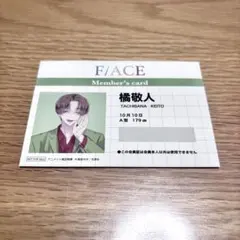 乃木坂46 鈴木佑捺 乃木恋 彼氏イベント特典 - メルカリ