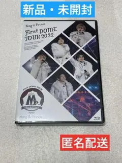 King & Prince/First DOME TOUR 2022～Mr.～…