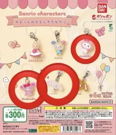サンリオキャラクターズめじるしアクセサリー しろうさぼんぼんりぼんマイメロディー