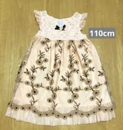アクシーズファム　ワンピース　110cm