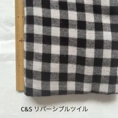 check&stripe リバーシブルツイル チャコールグレー×ソフトグレー