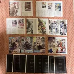 最遊記 他 切り抜き セット - メルカリ