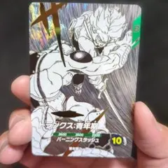 ドラゴンボールダイバーズ SDVTB-005 トランクス SDV9 CP など karintou-shop_sdve-005