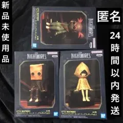 リトルナイトメア モニタートップフィギュア vol.1 vol.2 4点セット