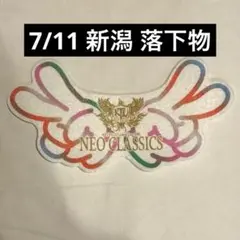 KEY TO LIT 2026 キテレツ ツアー落下物 - メルカリ