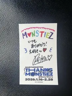 ベビモン BABYMONSTER SonyStore ステッカー RUKA ルカ