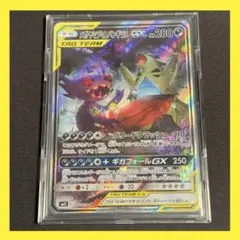 【美品】メガヤミラミ&バンギラスGX SR (SA)