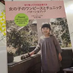 Item thumbnail for item 78db0eaf-2595-48d2-83c7-aaa018d0273a