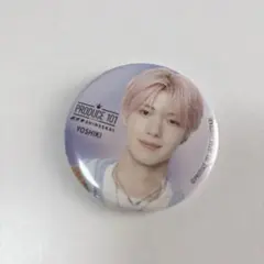 PRODUCE 101 JAPAN 新世界 ラッキードロー 缶バッジ 矢田佳暉のサムネイル