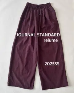 美品♡ジャーナルスタンダードレリューム　ライトナイロンワイドパンツ　36