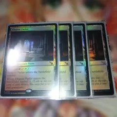 優雅な談話室　４枚セット mtg 優雅な談話室 4枚セット | Mercari
