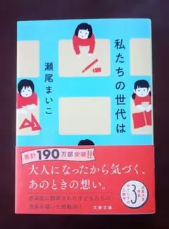 みっちー様 リクエスト 3点 まとめ商品