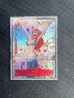 あ*め様 生活のため購入お願いします。ナミ R スーパーパラレル(コミパラ)