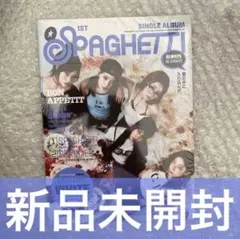 lesserafim　SPAGHETTI　グループ