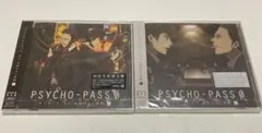 PSYCHO-PASS サイコパス/ゼロ 名前のない怪物　上下巻セット