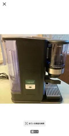 2026年最新】Cuisinart モデル：自動 コーヒーメーカーの人気アイテム