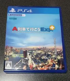 A列車で行こう EXP.+