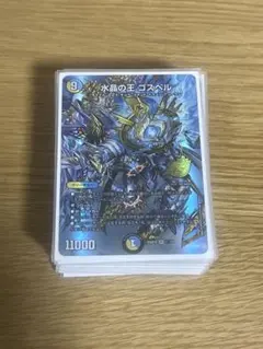 ドキドキつよいデッキ25の王道 ゴスペル デュエル・マスターズ ラッカ