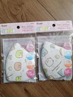 すみっコぐらし 子供 立体マスク 20枚セットのサムネイル
