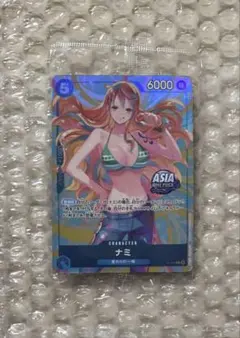 2026年最新】ナミSPの人気アイテム - メルカリ