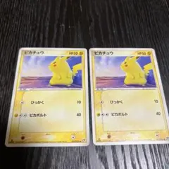 2025年最新】ぴかちゅう 022 053の人気アイテム - メルカリ