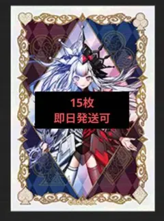 2025年最新】遊戯王 マリス スリーブの人気アイテム - メルカリ