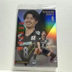 2026年最新】関田誠大の人気アイテム - メルカリ