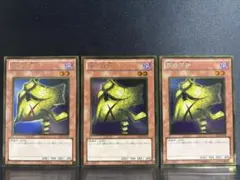 遊戯王 ダークシムルグ ウルトラ 2枚セット - メルカリ