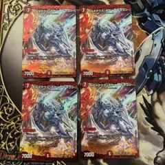ヴァンガード 孤高の騎士 ガンスロッド 4枚セット RR - メルカリ