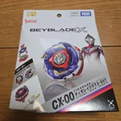 ベイブレードX CX-00 ティガレイジFT3-60T