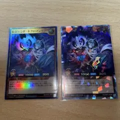 レジェンドネクロマンサー