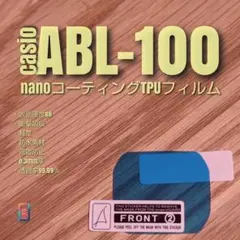 CASIO ABL-100 【ナノ TPU フィルム 】ABL100 ぬのサムネイル