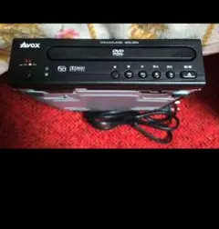 2025年最新】avox ポータブルdvdプレーヤーの人気アイテム - メルカリ