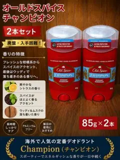 廃盤 激レア品Old Spice Champion 85g - メルカリ