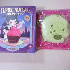 A*I様 Mellojoy カップケーキか？シリーズ グリーンティーフォーム ス