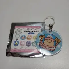 ONEPIECE めじるしチャーム チョッパー