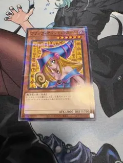 遊戯王 ブラック・マジシャン・ガール　ココスのサムネイル