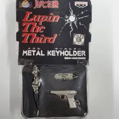 2025年最新】ルパン三世 メタルキーホルダーの人気アイテム - メルカリ