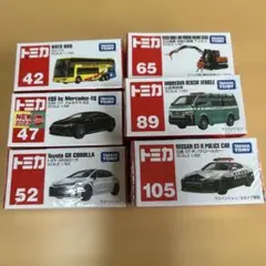2026年最新】トミカセットの人気アイテム - メルカリ