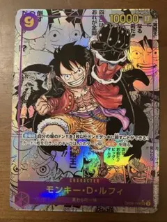 モンキー・D・ルフィ SEC スーパーパラレル(コミパラ) OP09-119