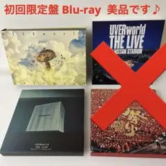 uver DVD セット販売 美品 UVERworld DVD 5点セット - メルカリ