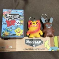 【2点セット】ファグラー　キーチェーン第2弾