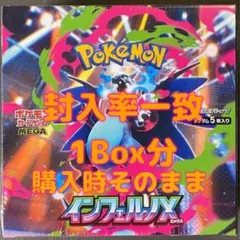 2025年最新】ポケカ未開封BOXの人気アイテム - メルカリ