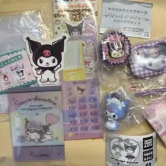 サンリオ クロミ 7点 セット まとめ売り