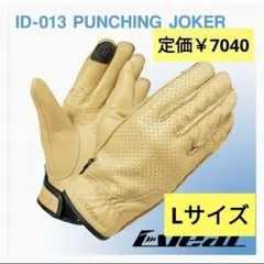 バイクグローブ 山城 PUNCHING JOKER ベージュ Lサイズのサムネイル