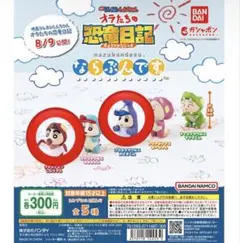 映画クレヨンしんちゃん オラたちの恐竜日記 ならぶんです。