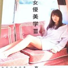 2026年最新】木村文乃 カレンダーの人気アイテム - メルカリ